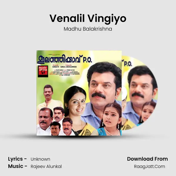 Venalil Vingiyo MP3 Song by Madhu Balakrishna Cover
