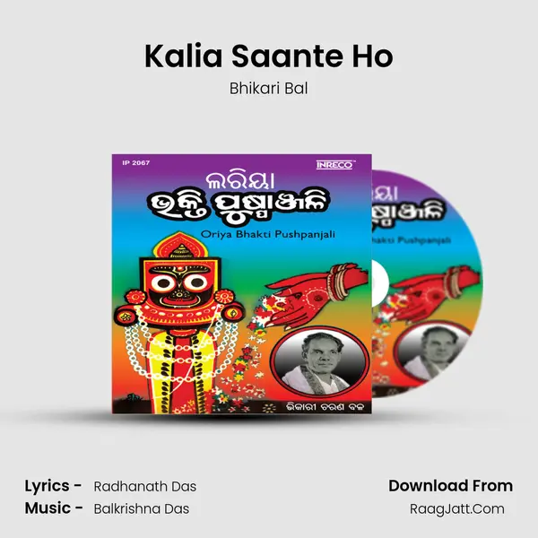 Kalia Saante Ho Cover