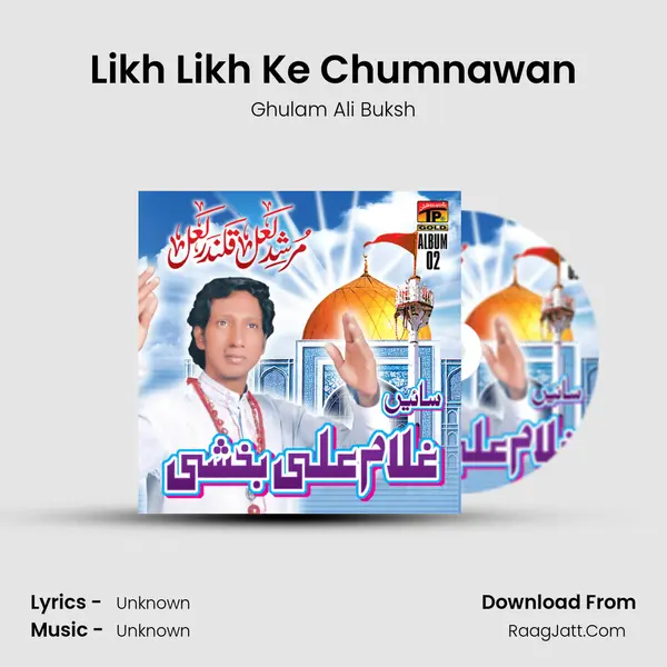 Likh Likh Ke Chumnawan MP3 Song by Ghulam Ali Buksh Cover