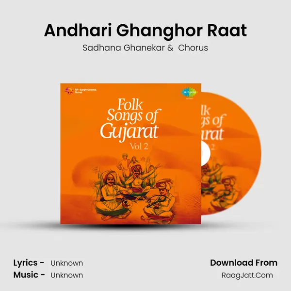 Andhari Ghanghor Raat MP3 Song by Sadhana Ghanekar Cover