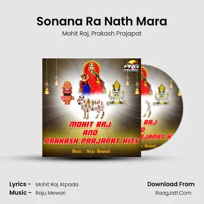 Sonana Ra Nath Mara MP3 Song by Mohit Raj Cover