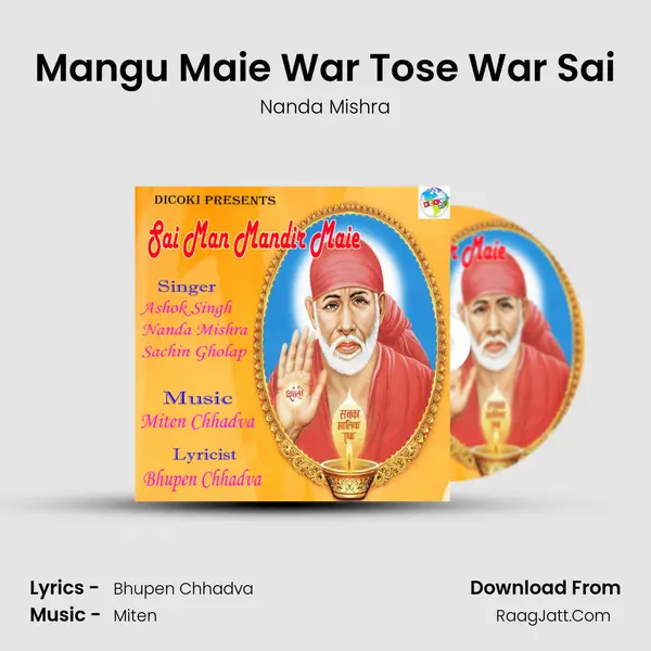 Mangu Maie War Tose War Sai mp3 song