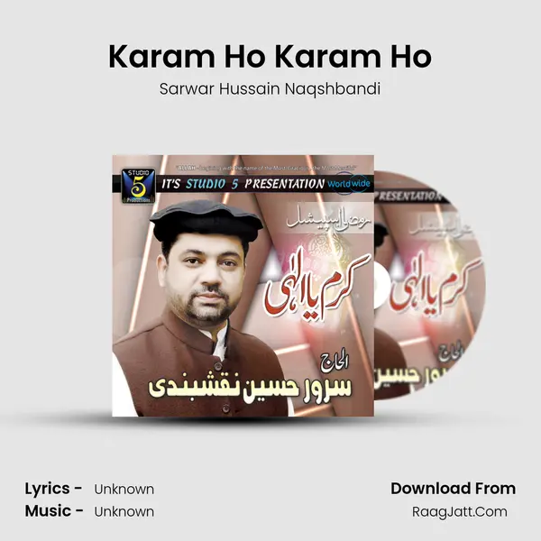 Karam Ho Karam Ho MP3 Song by Sarwar Hussain Naqshbandi Cover