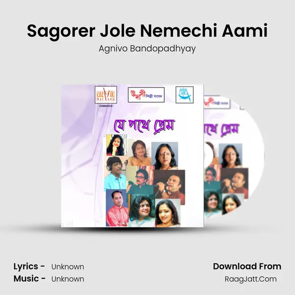 Sagorer Jole Nemechi Aami MP3 Song by Agnivo Bandopadhyay Cover