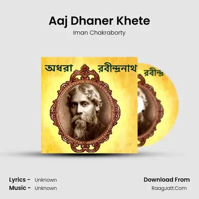 Aaj Dhaner Khete Cover