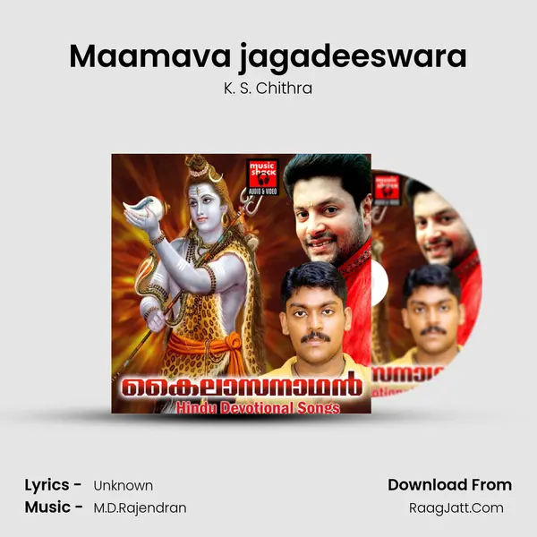 Maamava jagadeeswara Cover