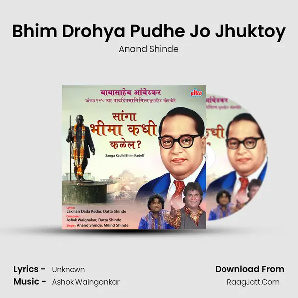 Bhim Drohya Pudhe Jo Jhuktoy MP3 Song by Anand Shinde Cover