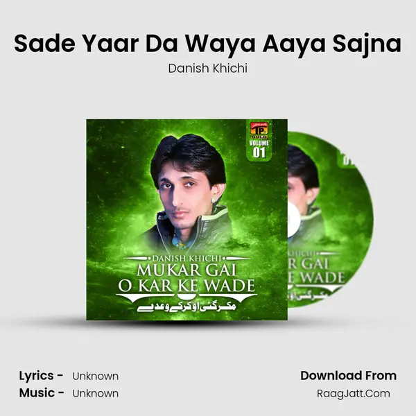 Sade Yaar Da Waya Aaya Sajna MP3 Song by Danish Khichi Cover