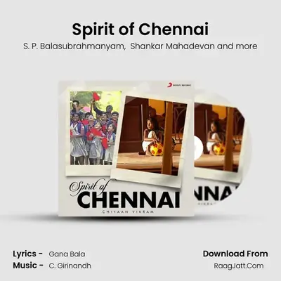 Spirit of Chennai mp3 song