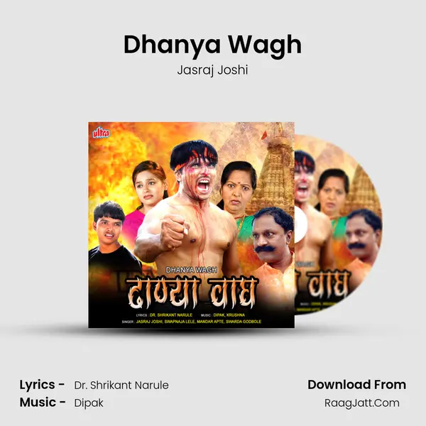 Dhanya Wagh MP3 Song by Jasraj Joshi Cover