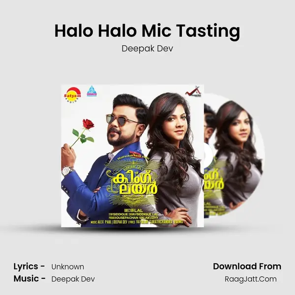 Halo Halo Mic Tasting MP3 Song by Deepak Dev Cover
