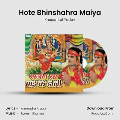 Hote Bhinshahra Maiya MP3 Song by Khesari Lal Yadav Cover
