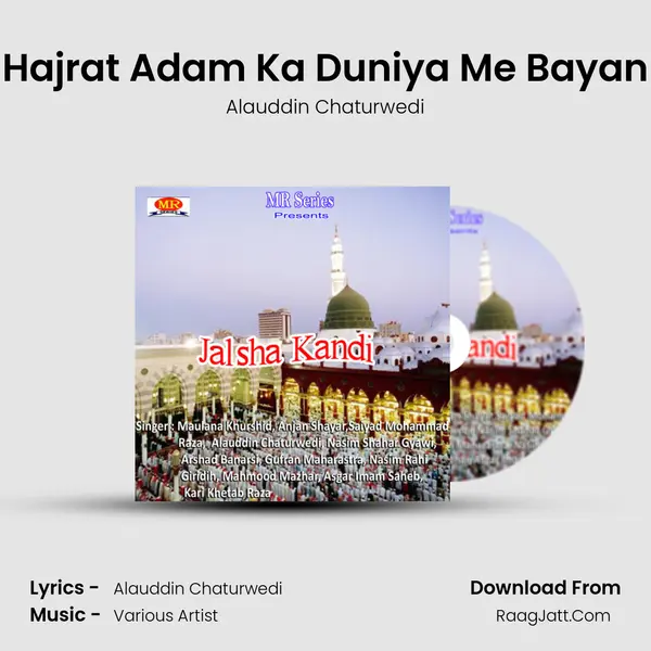 Hajrat Adam Ka Duniya Me Bayan MP3 Song by Alauddin Chaturwedi Cover