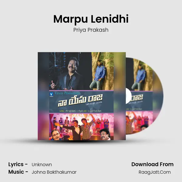 Marpu Lenidhi MP3 Song by Priya Prakash Cover