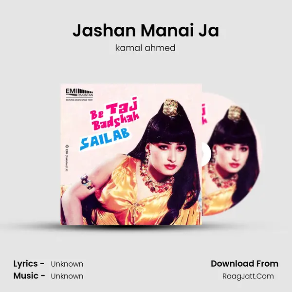 Jashan Manai Ja MP3 Song by kamal ahmed Cover