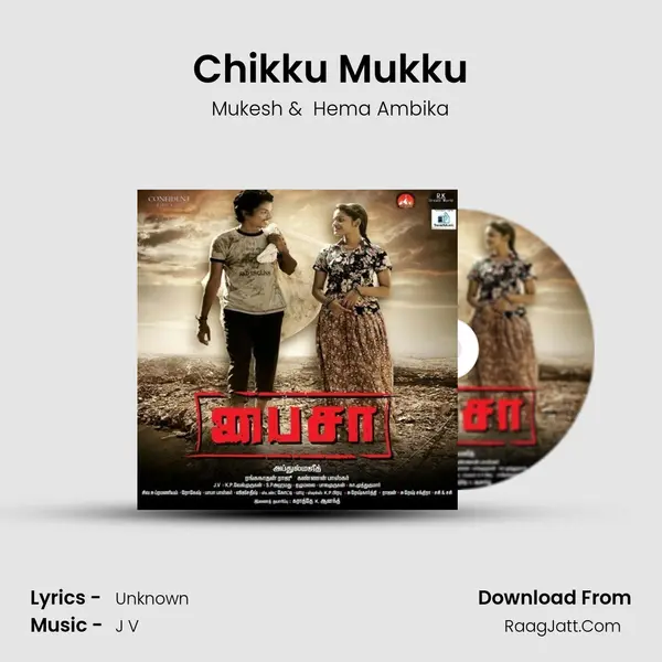 Chikku Mukku MP3 Song by Mukesh Cover