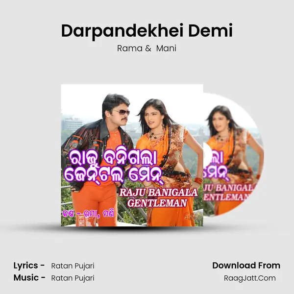 Darpandekhei Demi MP3 Song by Rama Cover