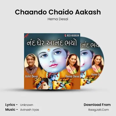 Chaando Chaido Aakash MP3 Song by Hema Desai Cover
