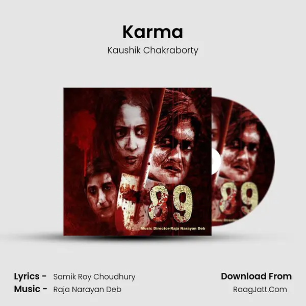 Karma mp3 song