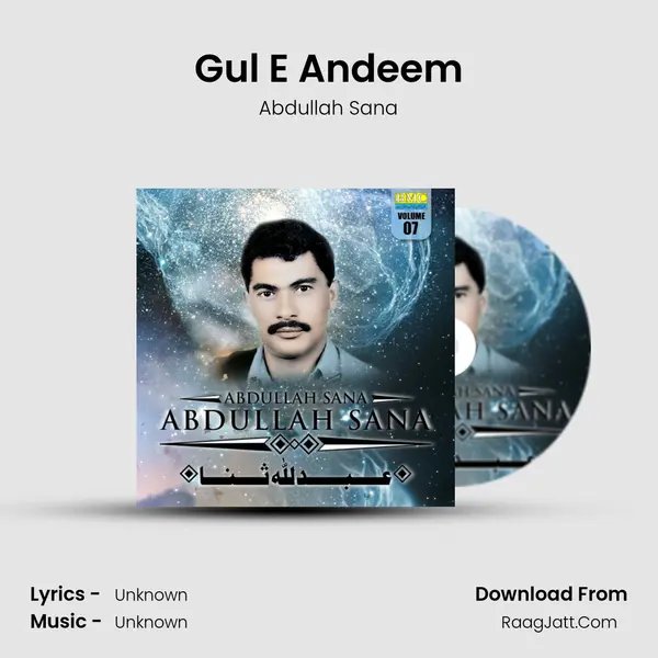 Gul E Andeem MP3 Song by Abdullah Sana Cover