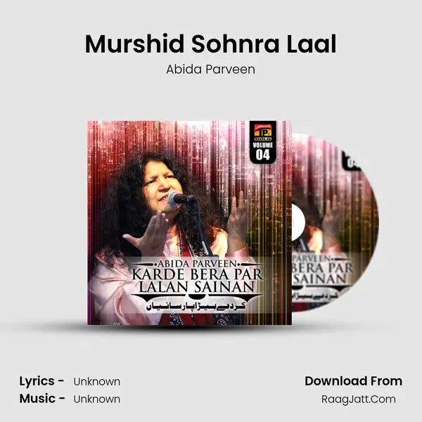 Murshid Sohnra Laal MP3 Song by Abida Parveen Cover