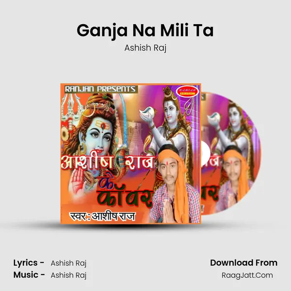 Ganja Na Mili Ta MP3 Song by Ashish Raj Cover