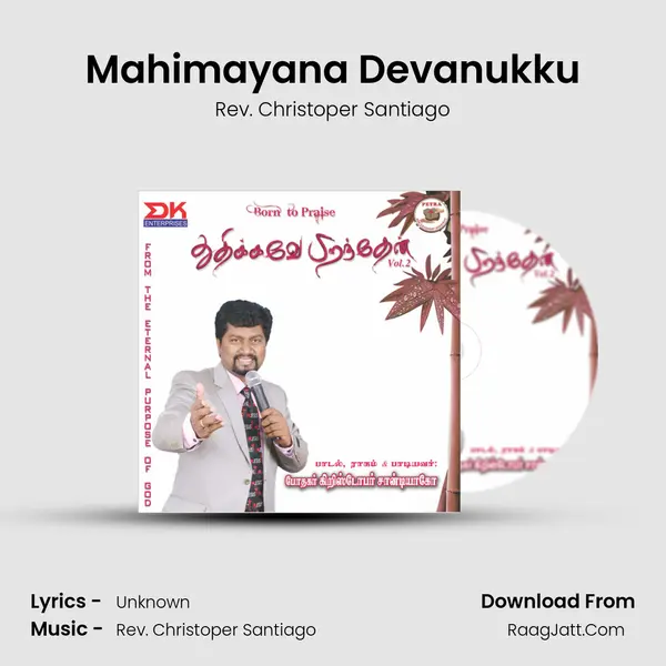 Mahimayana Devanukku MP3 Song by Rev. Christoper Santiago Cover