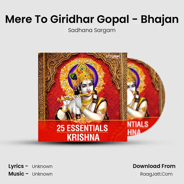 Mere To Giridhar Gopal - Bhajan MP3 Song by Sadhana Sargam Cover
