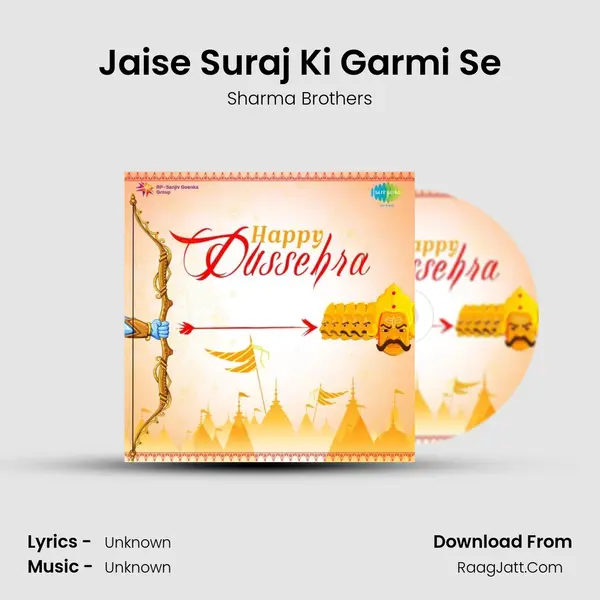 Jaise Suraj Ki Garmi Se MP3 Song by Sharma Brothers Cover