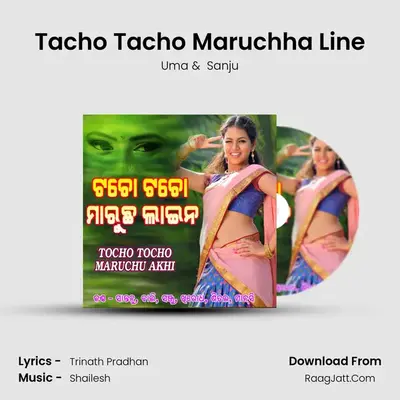 Tacho Tacho Maruchha Line MP3 Song by Uma Cover