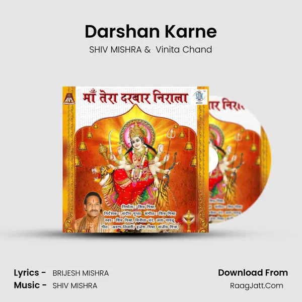 Darshan Karne MP3 Song by SHIV MISHRA Cover