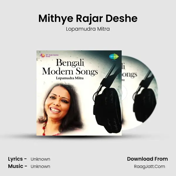 Mithye Rajar Deshe MP3 Song by Lopamudra Mitra Cover