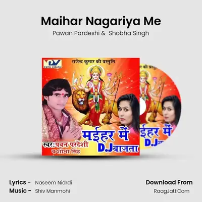 Maihar Nagariya Me MP3 Song by Pawan Pardeshi Cover