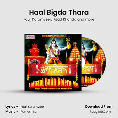 Haal Bigda Thara MP3 Song by Fauji Karamveer Cover