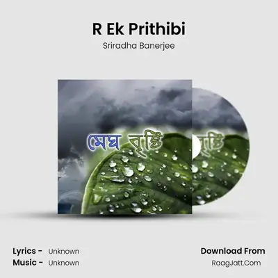 R Ek Prithibi MP3 Song by Sriradha Banerjee Cover