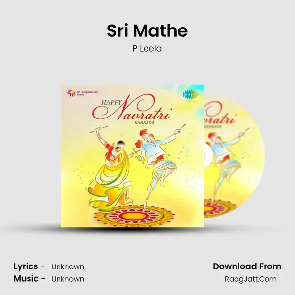 Sri Mathe Cover