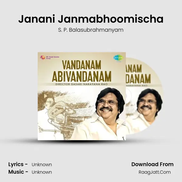 Janani Janmabhoomischa Cover