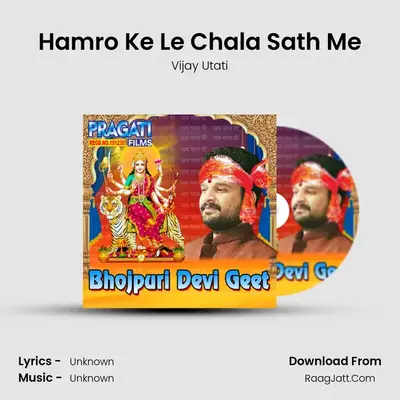 Hamro Ke Le Chala Sath Me MP3 Song by Vijay Utati Cover