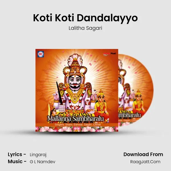 Koti Koti Dandalayyo Cover