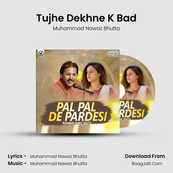 Tujhe Dekhne K Bad MP3 Song by Muhammad Nawaz Bhutta Cover