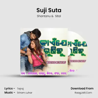 Suji Suta MP3 Song by Shantanu Cover