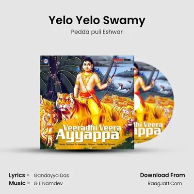 Yelo Yelo Swamy MP3 Song by Pedda puli Eshwar Cover