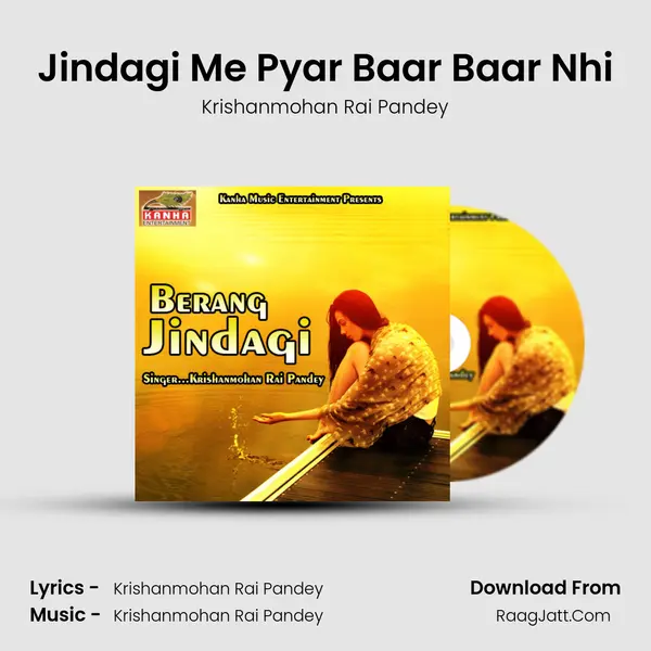 Jindagi Me Pyar Baar Baar Nhi mp3 song