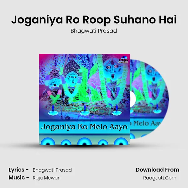 Joganiya Ro Roop Suhano Hai MP3 Song by Bhagwati Prasad Cover