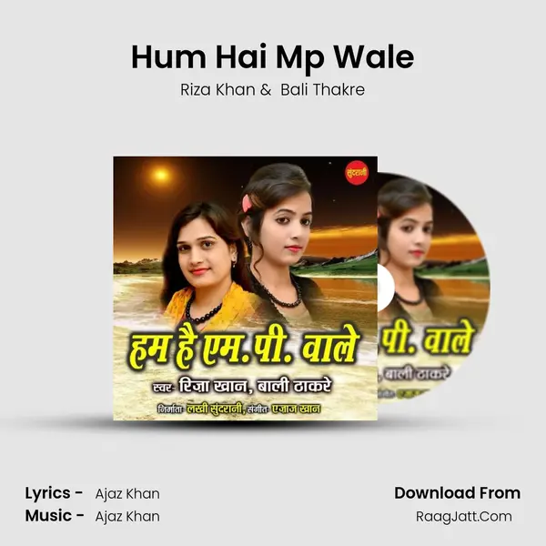 Hum Hai Mp Wale MP3 Song by Riza Khan Cover