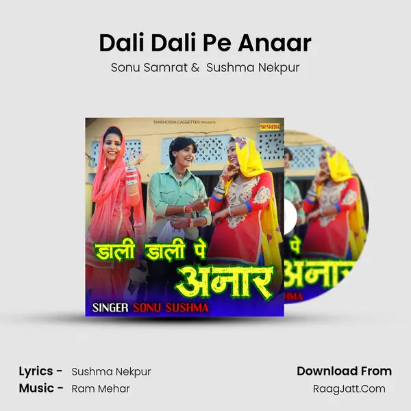 Dali Dali Pe Anaar MP3 Song by Sonu Samrat Cover