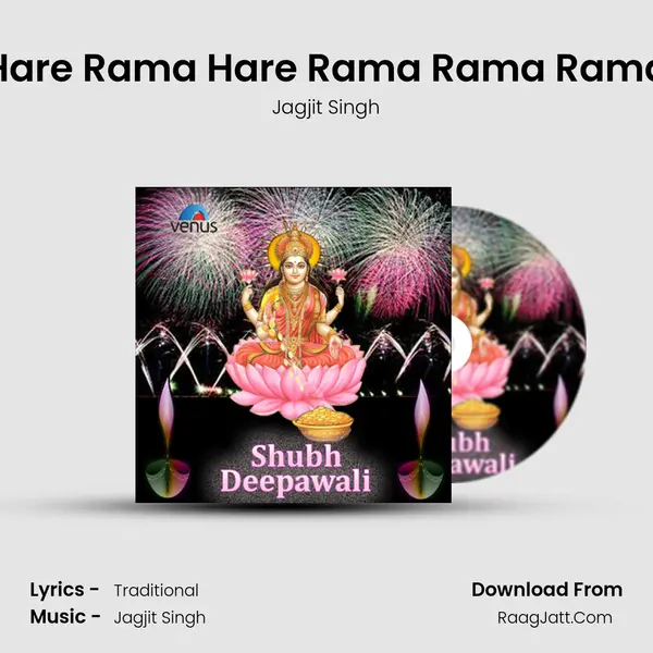 Hare Rama Hare Rama Rama Rama MP3 Song by Jagjit Singh Cover