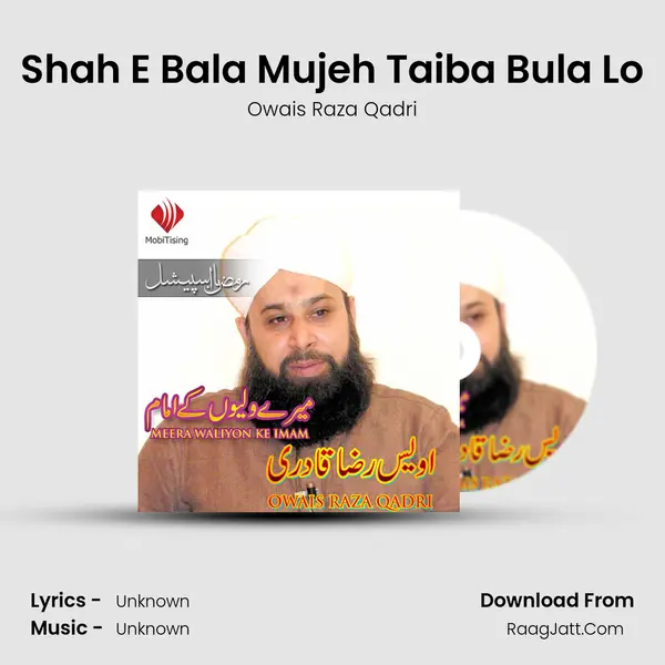 Shah E Bala Mujeh Taiba Bula Lo MP3 Song by Owais Raza Qadri Cover