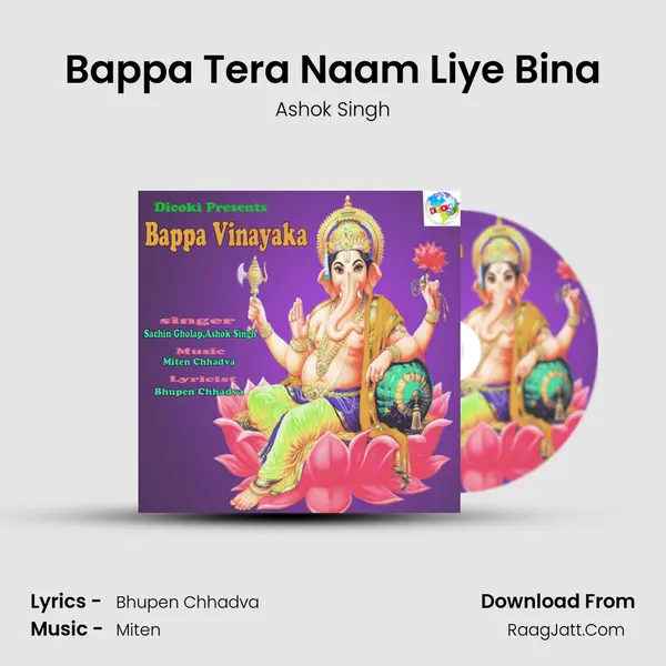 Bappa Tera Naam Liye Bina MP3 Song by Ashok Singh Cover