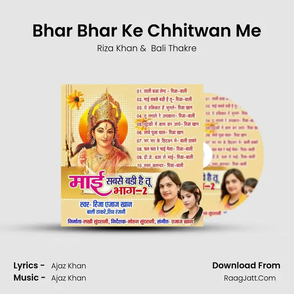 Bhar Bhar Ke Chhitwan Me MP3 Song by Riza Khan Cover